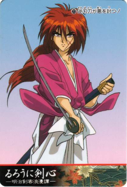 Otaku Gallery  / Anime e Manga / Rurouni Kenshin / Cards / 022.jpg